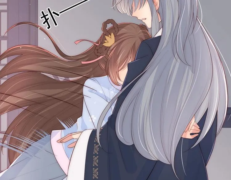 第58话 拯救孕妇 第26页