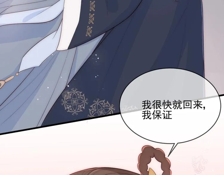 第58话 拯救孕妇 第27页