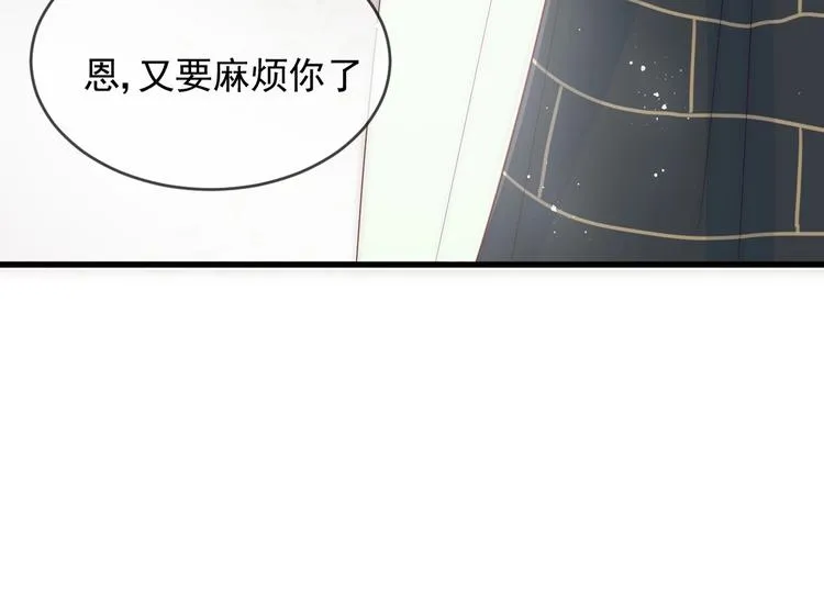 第58话 拯救孕妇 第38页