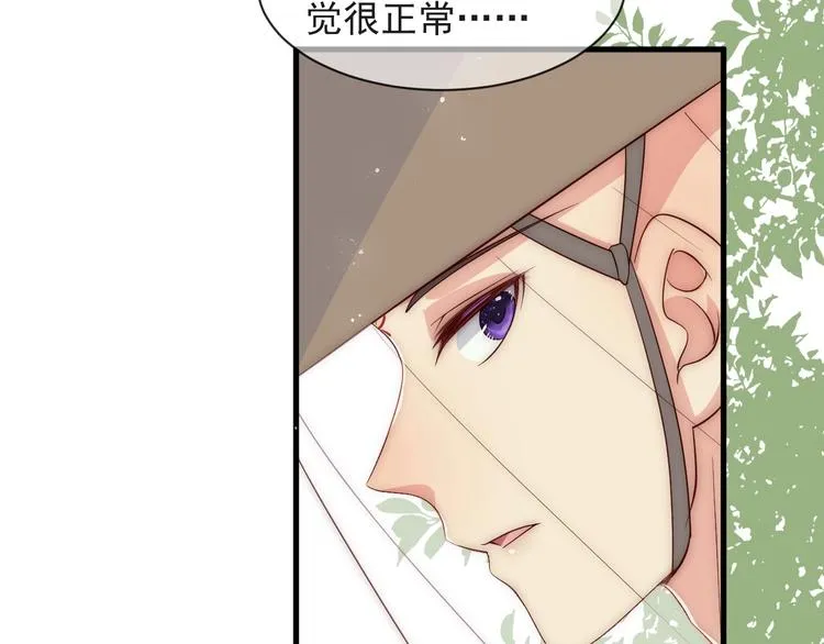 第58话 拯救孕妇 第42页