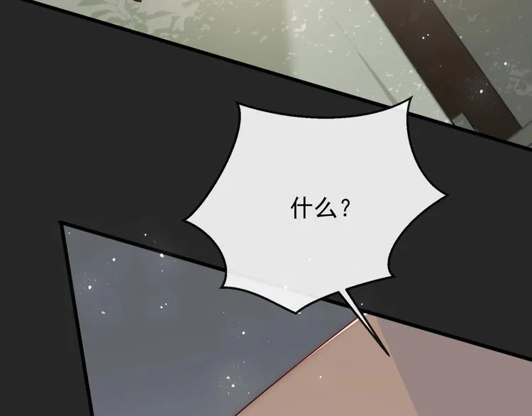 第58话 拯救孕妇 第49页