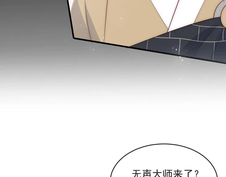 第58话 拯救孕妇 第51页