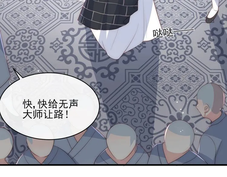 第58话 拯救孕妇 第54页