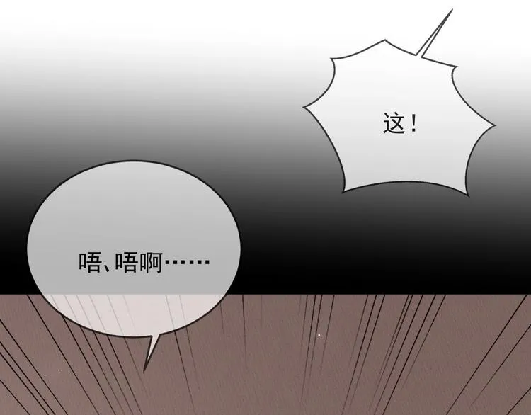 第58话 拯救孕妇 第56页