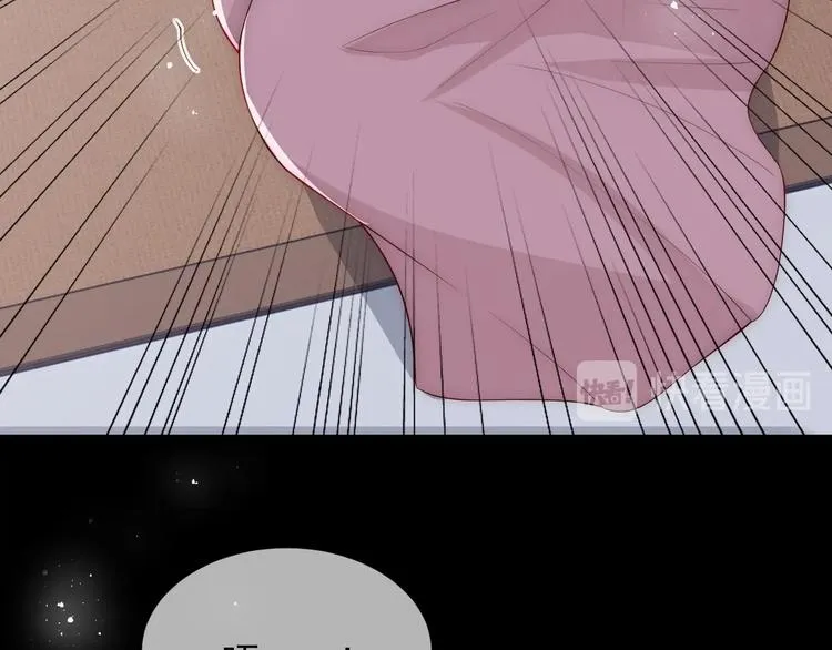 第58话 拯救孕妇 第58页