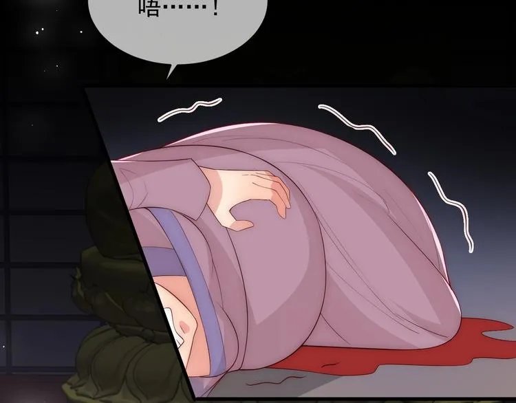 第58话 拯救孕妇 第59页