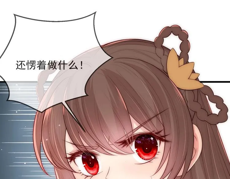 第58话 拯救孕妇 第63页