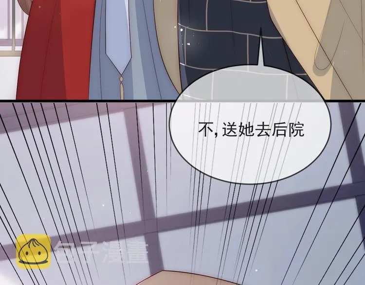 第58话 拯救孕妇 第69页