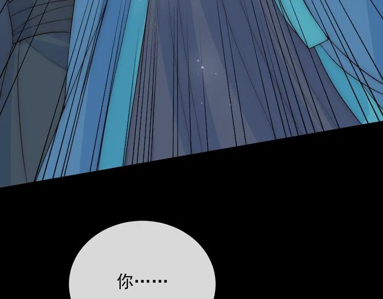 第58话 拯救孕妇 第79页