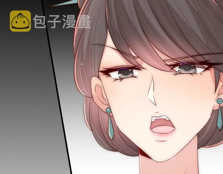 第58话 拯救孕妇 第87页