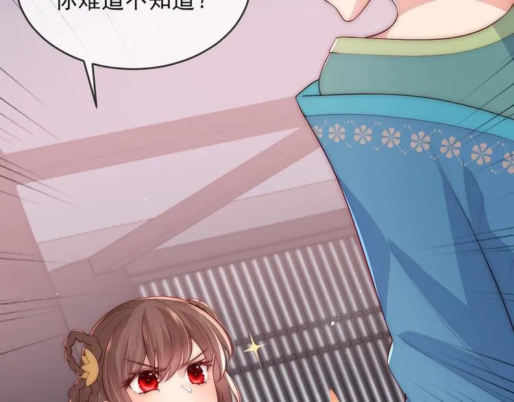 第58话 拯救孕妇 第93页