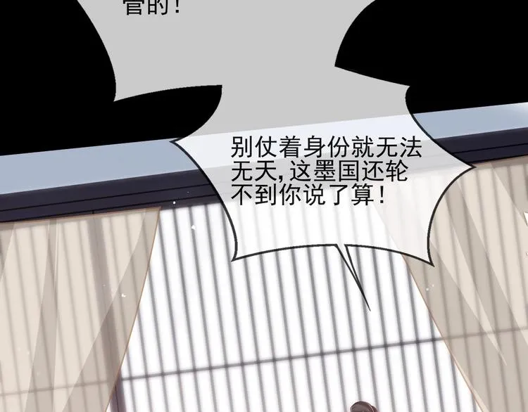 第58话 拯救孕妇 第96页