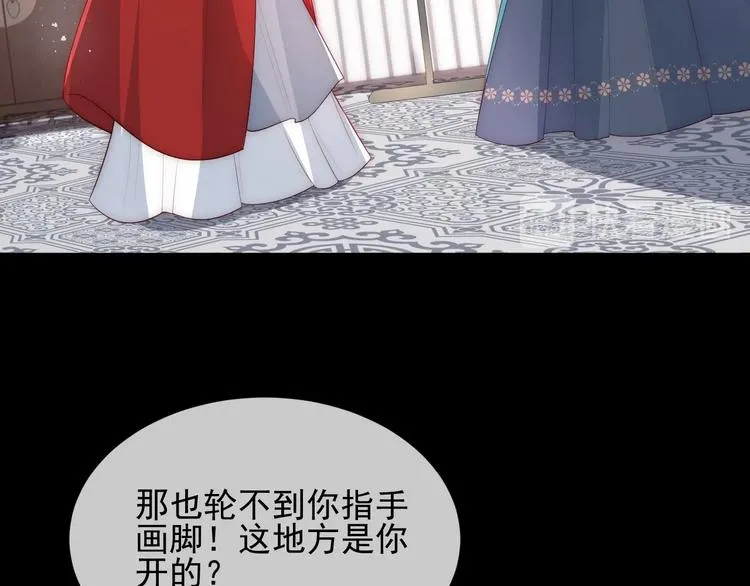 第58话 拯救孕妇 第98页