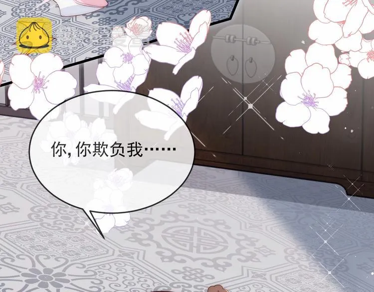 第58话 拯救孕妇 第109页