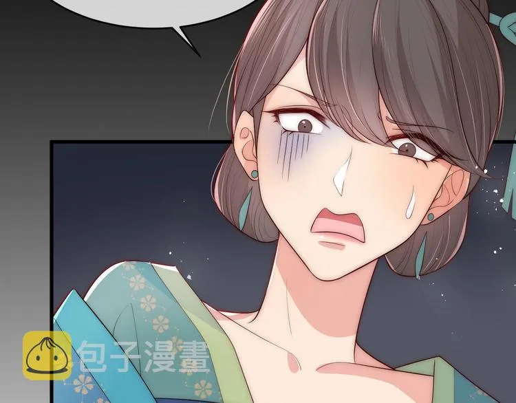 第58话 拯救孕妇 第113页