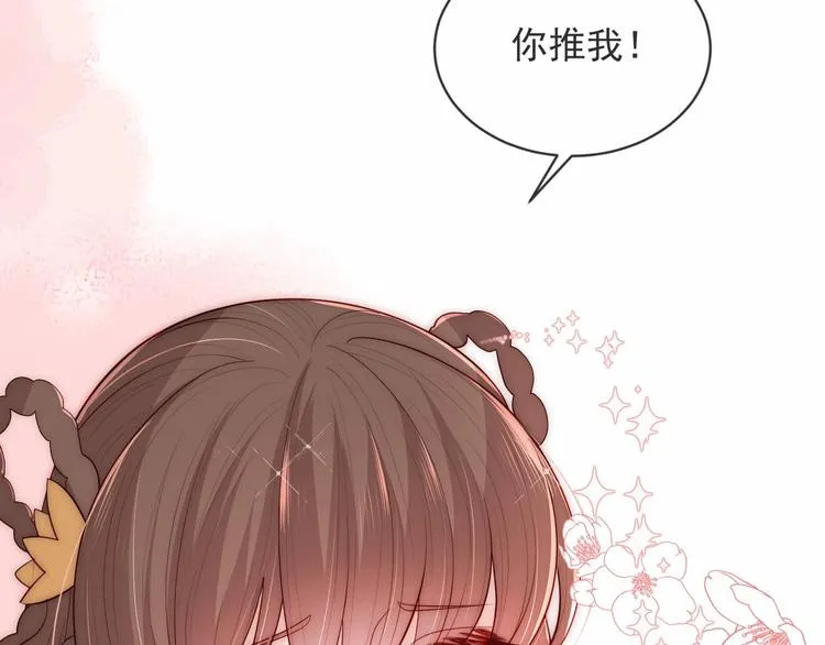第58话 拯救孕妇 第115页