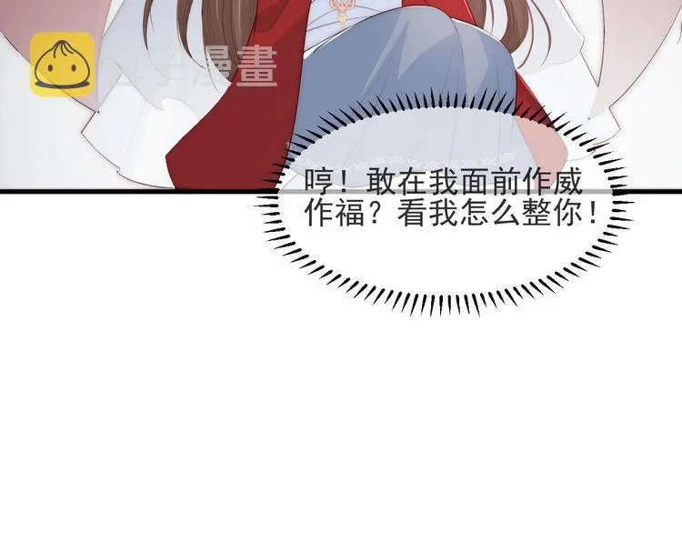 第58话 拯救孕妇 第120页