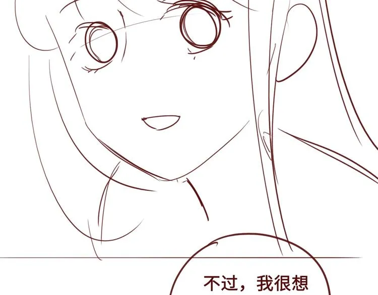 第58话 拯救孕妇 第124页
