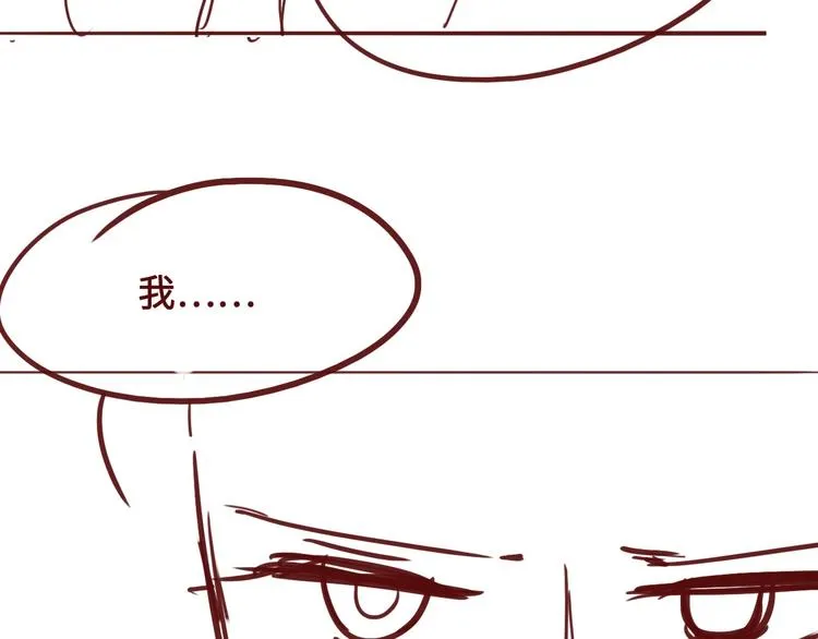 第58话 拯救孕妇 第130页