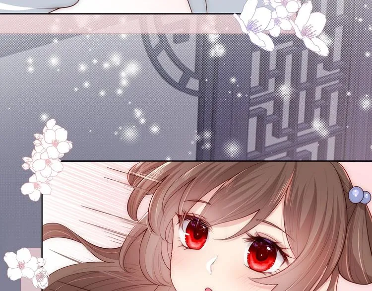 第57话 给陛下授课 第9页