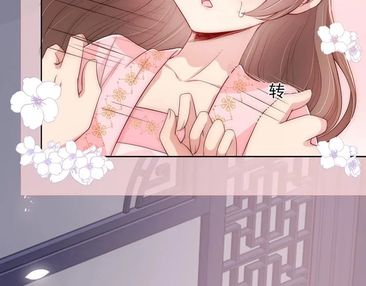 第57话 给陛下授课 第10页