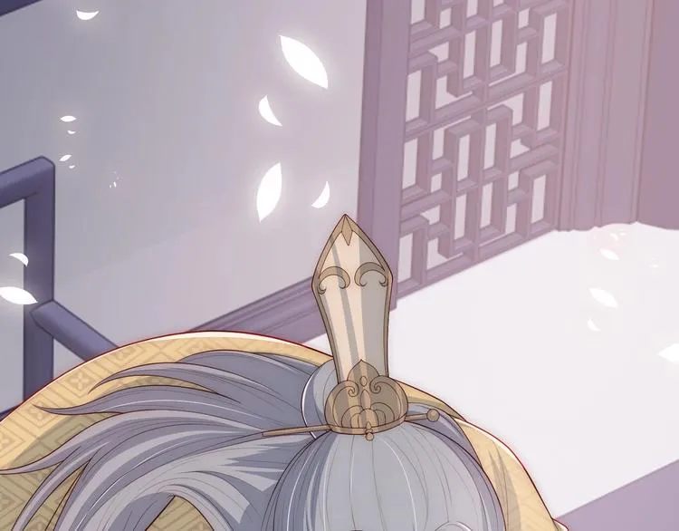 第57话 给陛下授课 第11页