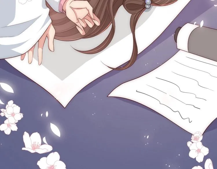 第57话 给陛下授课 第13页
