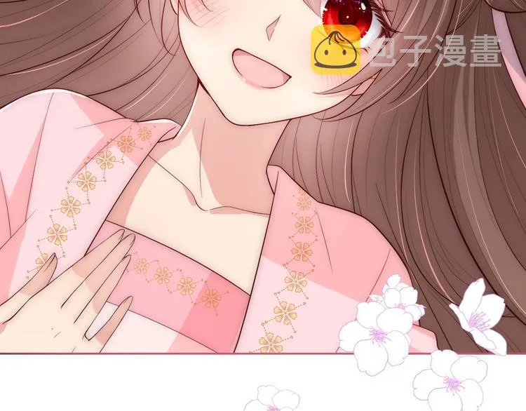 第57话 给陛下授课 第19页