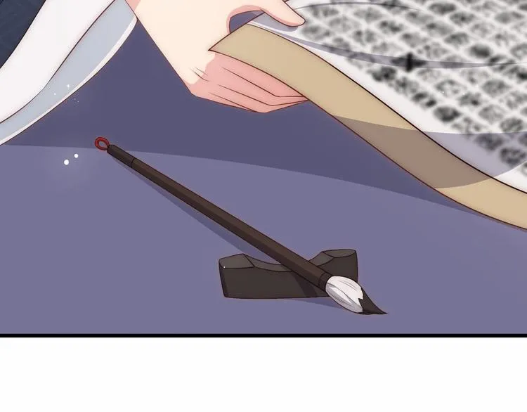 第57话 给陛下授课 第45页