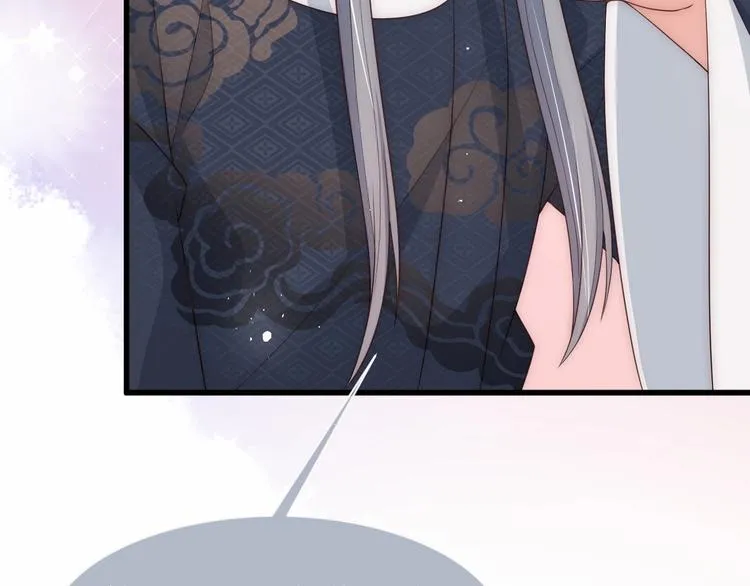 第57话 给陛下授课 第58页