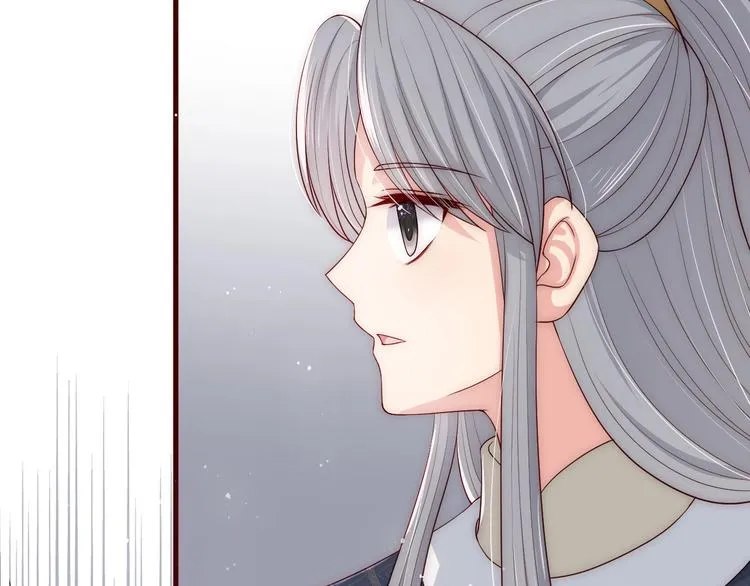 第57话 给陛下授课 第66页