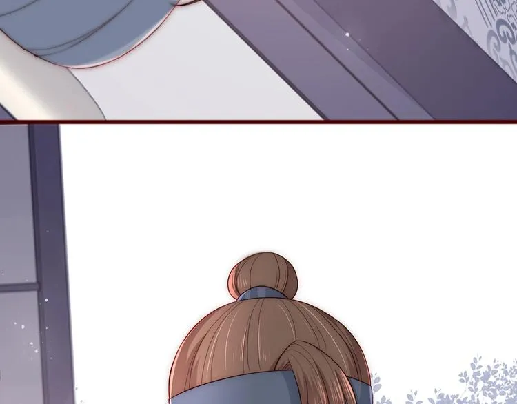 第57话 给陛下授课 第71页