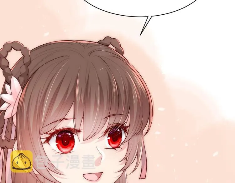第57话 给陛下授课 第80页