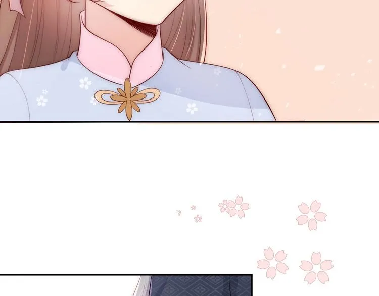 第57话 给陛下授课 第81页