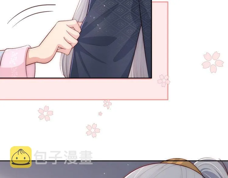第57话 给陛下授课 第82页