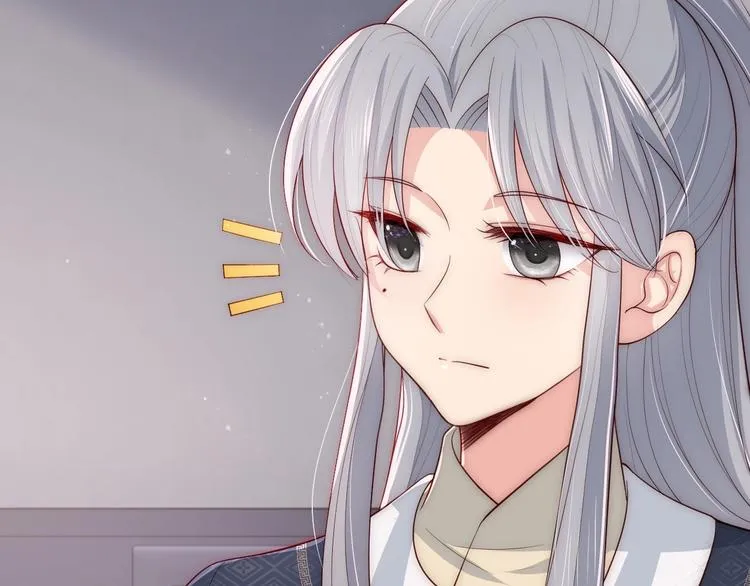 第57话 给陛下授课 第83页