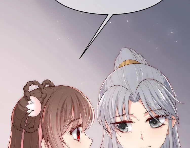 第57话 给陛下授课 第85页