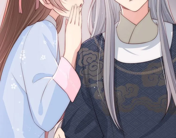 第57话 给陛下授课 第86页