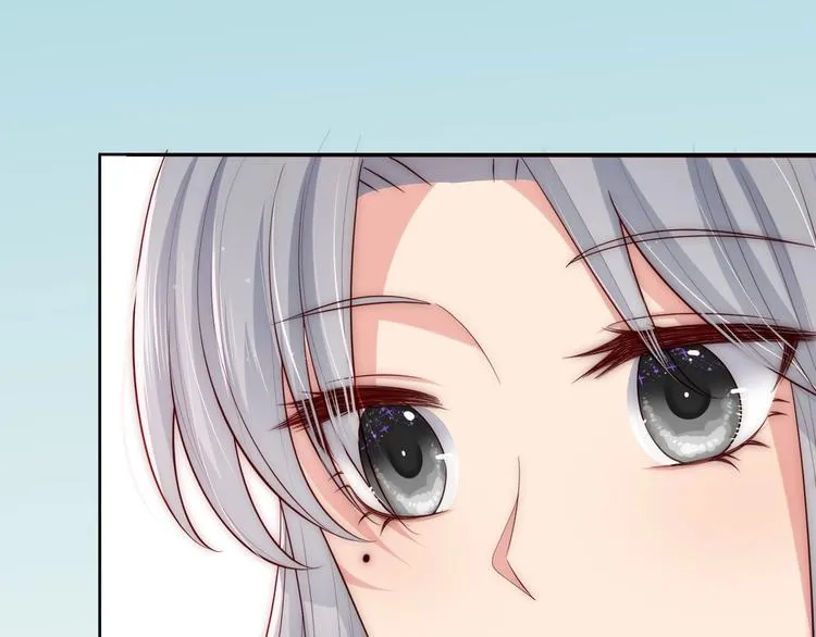 第57话 给陛下授课 第88页