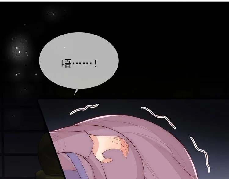 第57话 给陛下授课 第108页