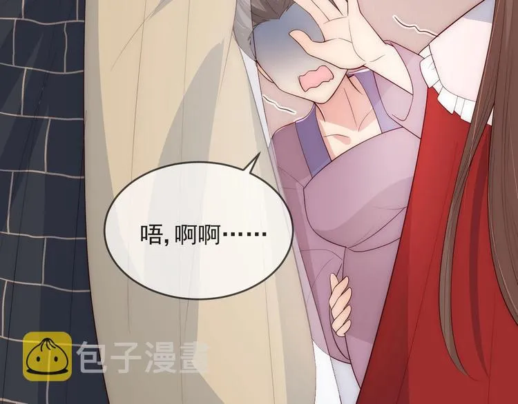 第57话 给陛下授课 第111页