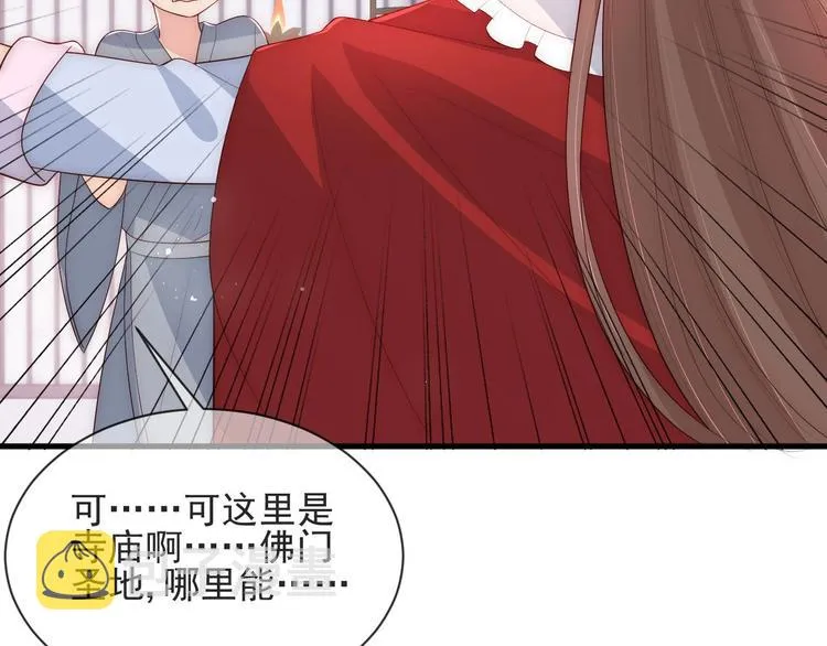 第57话 给陛下授课 第115页