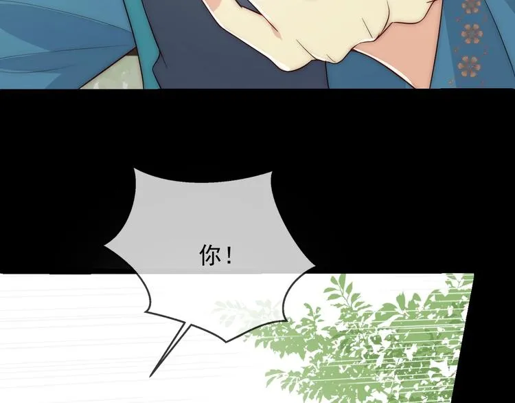 第60话 只要你想要 第13页