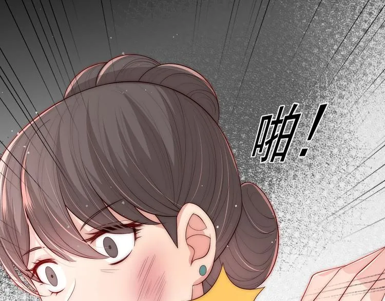 第60话 只要你想要 第16页