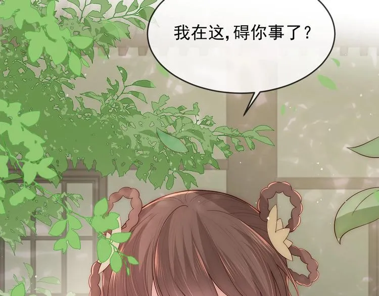 第60话 只要你想要 第26页