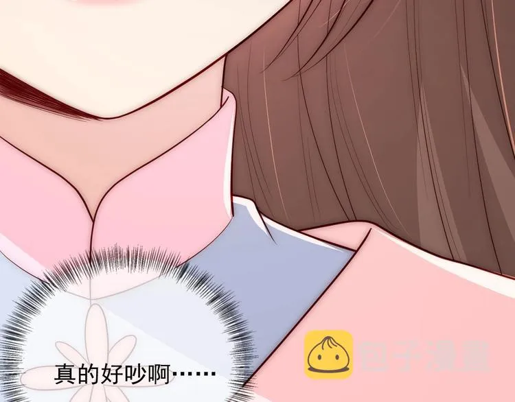 第60话 只要你想要 第34页