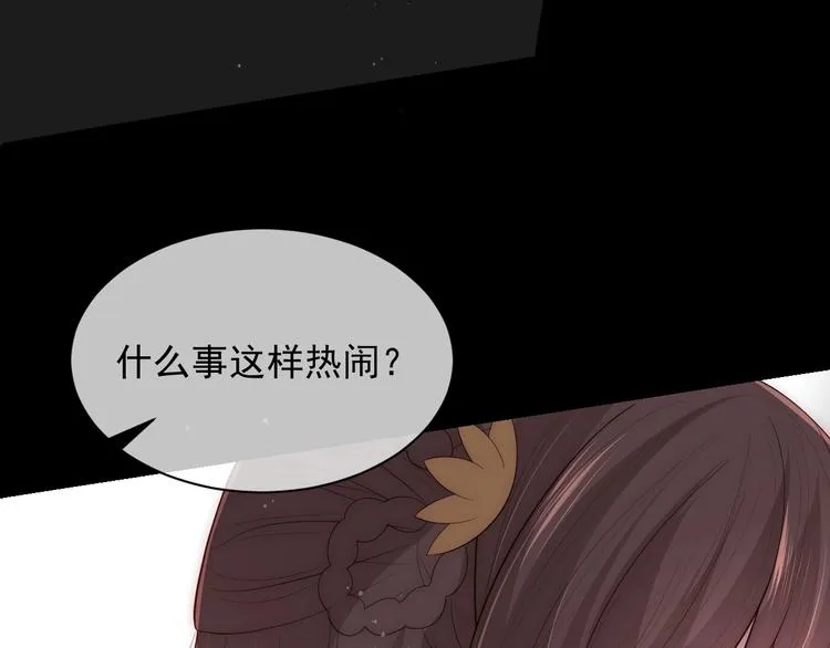 第60话 只要你想要 第37页