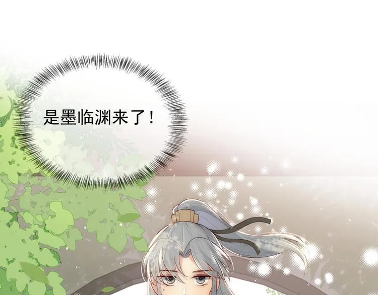 第60话 只要你想要 第42页