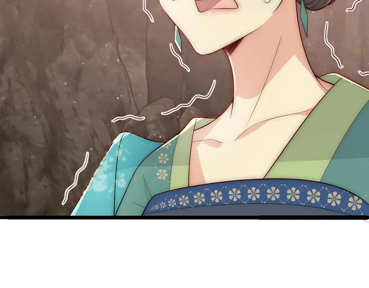 第60话 只要你想要 第49页