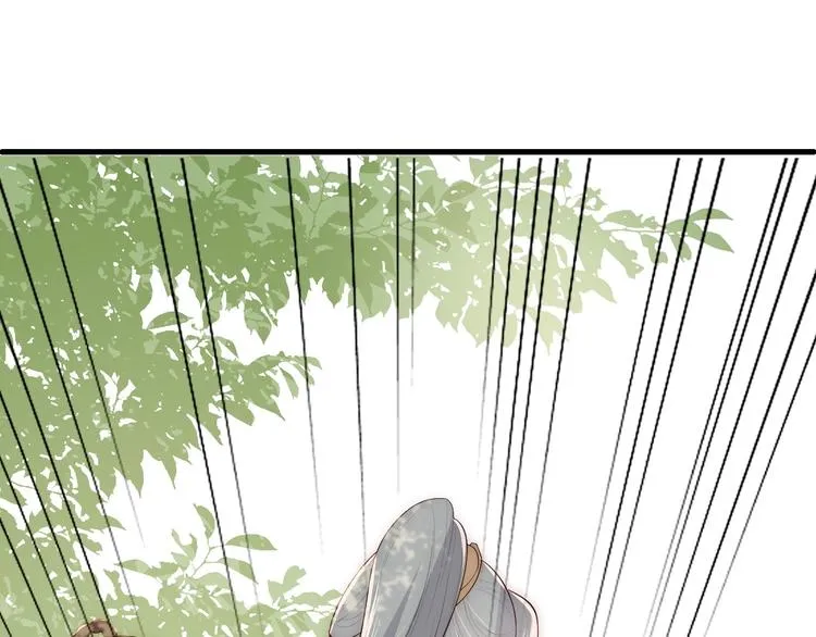 第60话 只要你想要 第50页